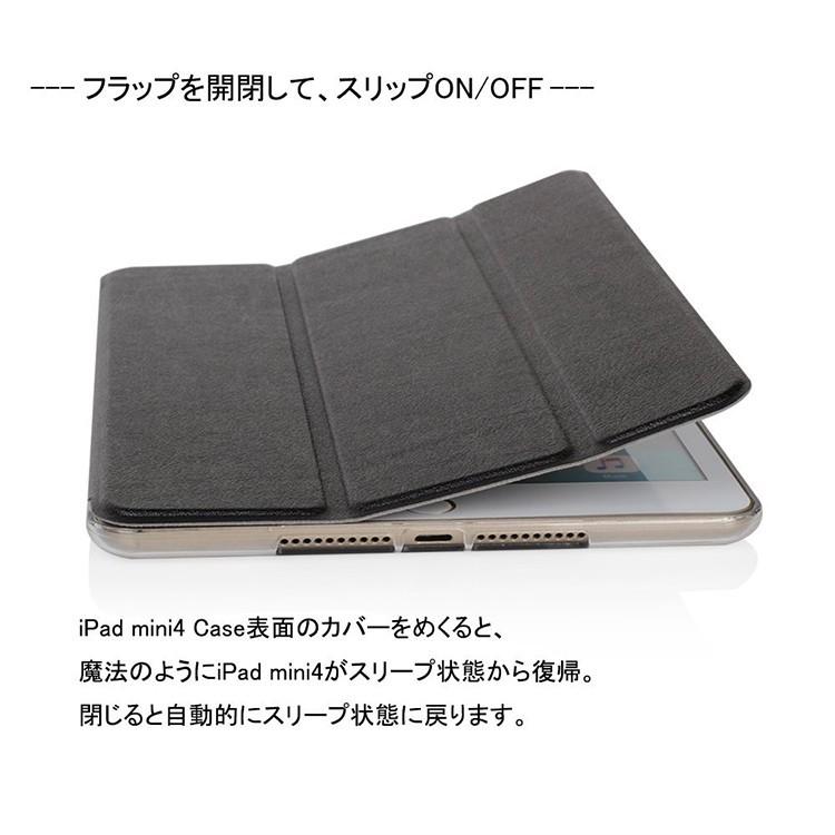 ipad mini4 ケース おしゃれ iPad mini4カバー アイパッド ミニ4 専用｜ewin｜05