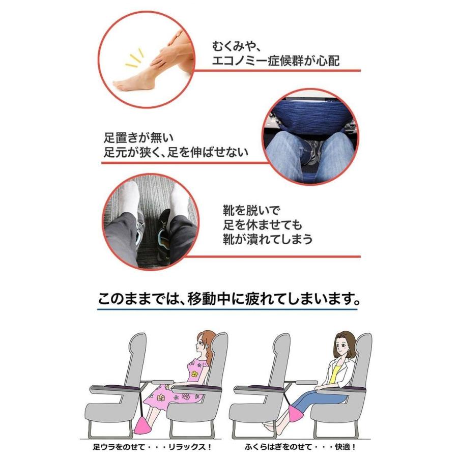 フットレスト 飛行機 旅行グッズ 二足分けスタイル 進化版 足置き 飛行機用 オフィス Ewin 通販 Yahoo ショッピング