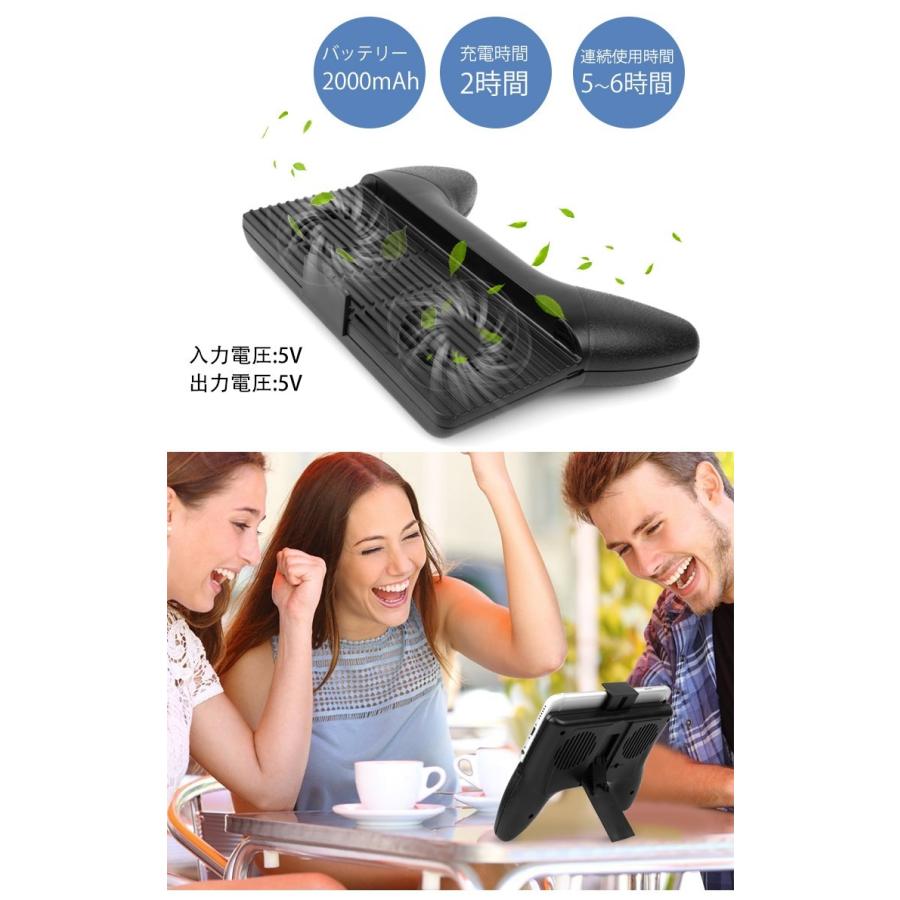 スマホ冷却台 冷却ファン 充電式 For Iphone Android クーラー Ewin 通販 Yahoo ショッピング