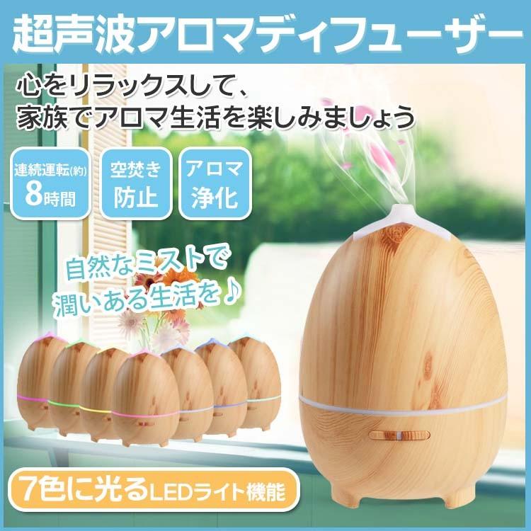 アロマディフューザー【middle colors 超音波式加湿器】 超音波加湿器 超音波式アロマ アロマディフューザー 加湿器 卓上