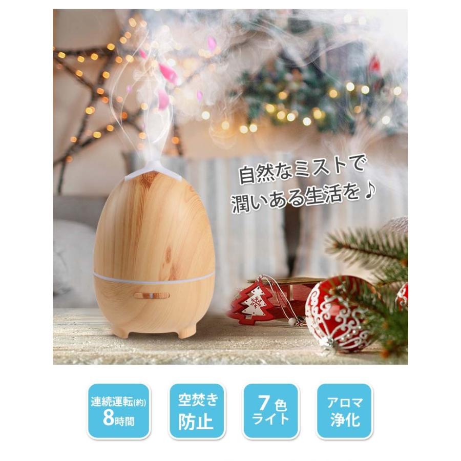 超音波加湿器 超音波式アロマ アロマディフューザー 加湿器 卓上