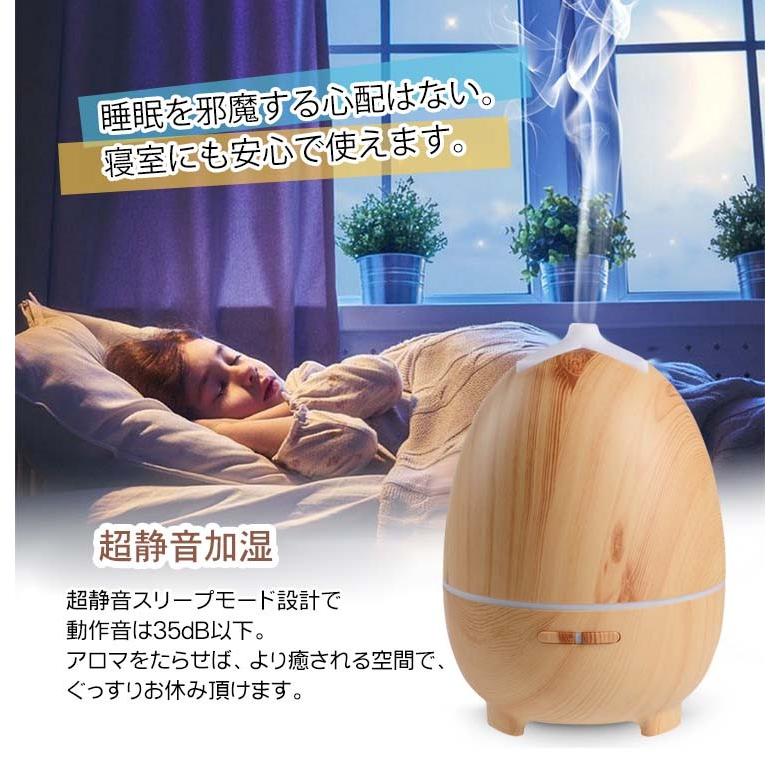 超音波加湿器 超音波式アロマ アロマディフューザー 加湿器 卓上