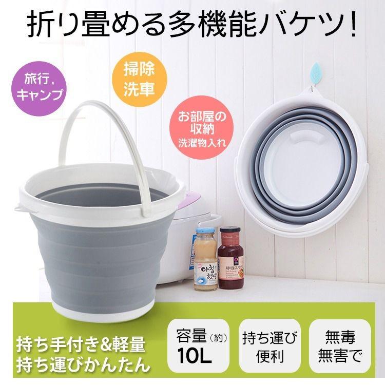 大容量 10l アウトドア 掃除用 おむつポット ゴミ箱 食品の収納 小物類 おもちゃの収納 ガーデニング 折り畳みバケツ 収納ボックス折りたたみバケツ Ewin 通販 Yahoo ショッピング