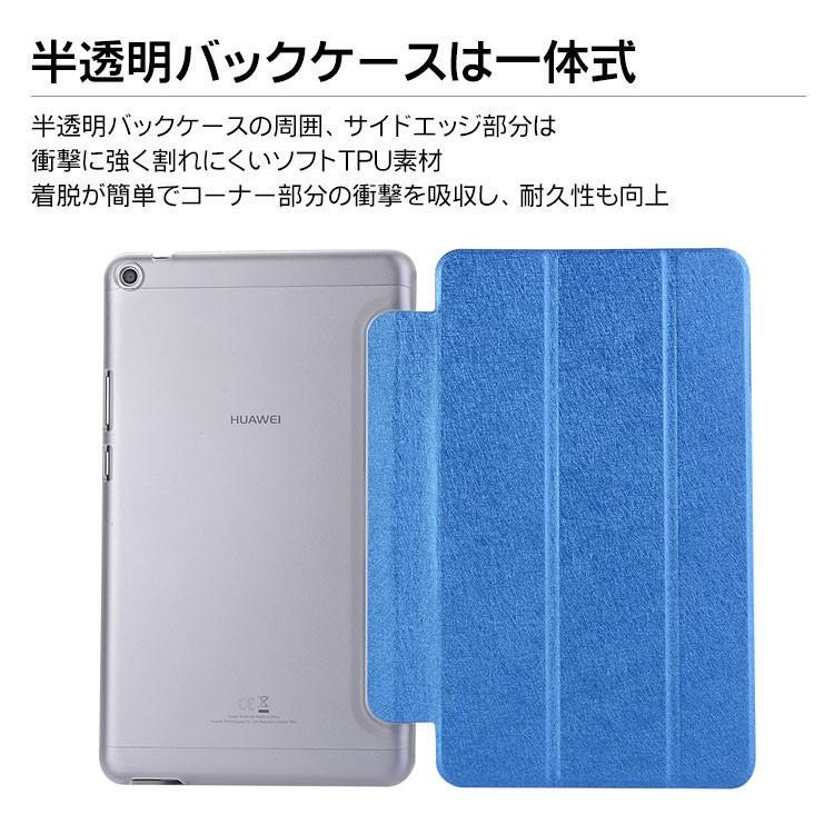 HUAWEI MediaPad T3 無料ケース付き HUAWEI MediaPad T3 無料ケース