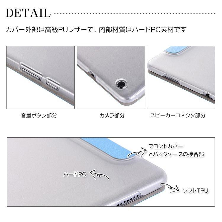 HUAWEI MediaPad T3 8.0インチ ケース カバー 8.0 inch ファーウェイ
