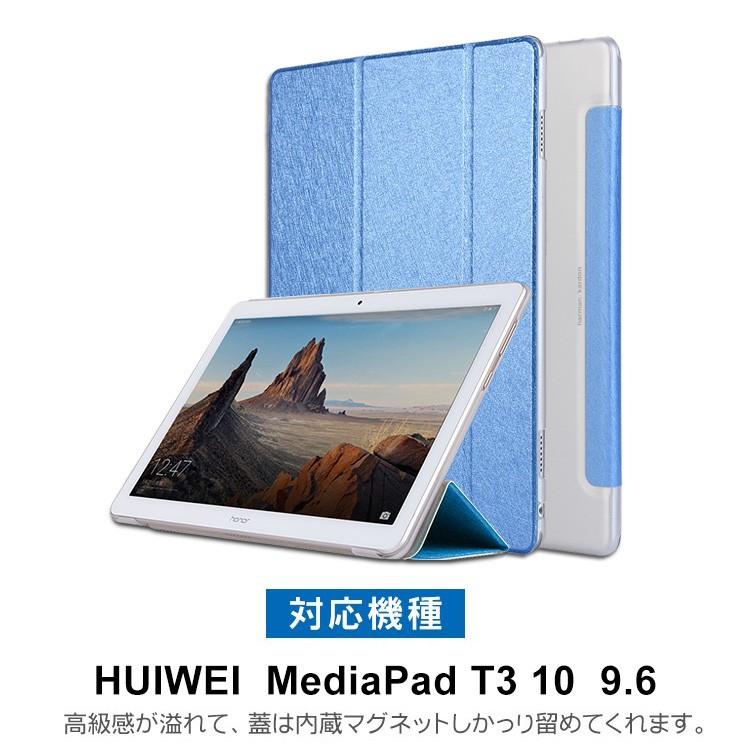HUAWEI dtab d-01k ケース MediaPad M3 Lite 10 wp カバー 10イン