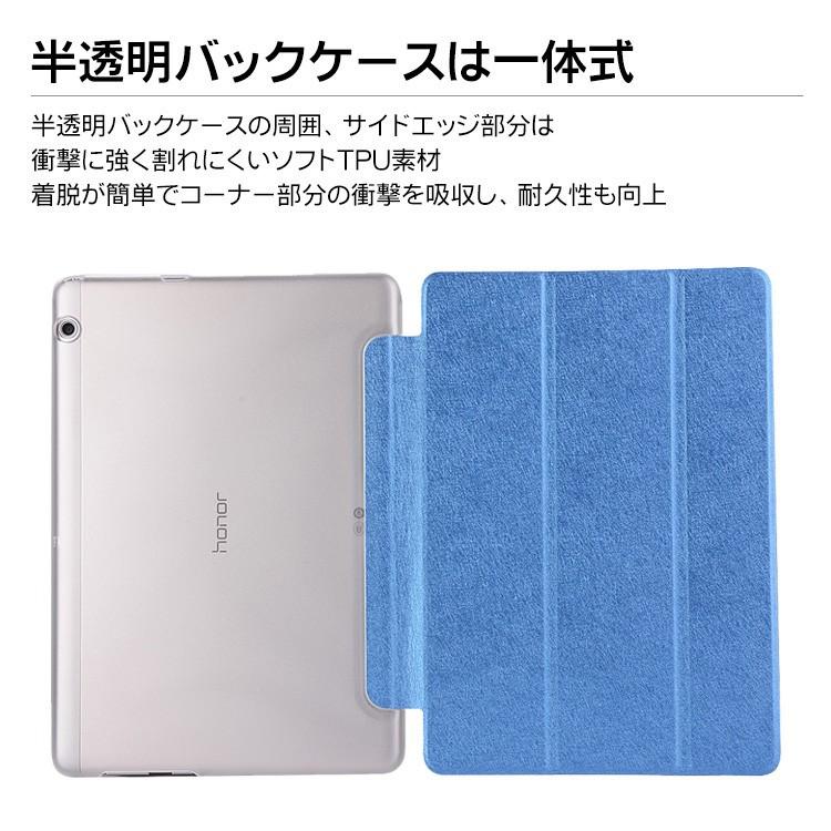 HUAWEI dtab d-01k ケース MediaPad M3 Lite 10 wp カバー 10イン