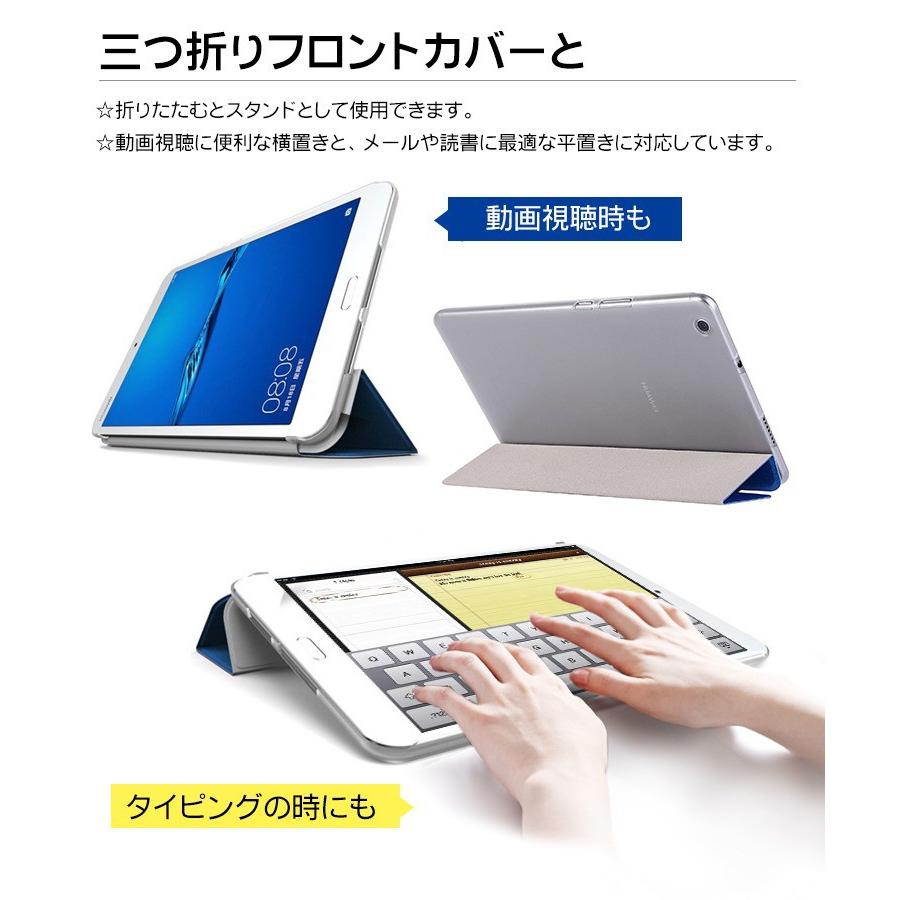 HUAWEI dtab d-01k ケース MediaPad M3 Lite 10 wp カバー 10イン