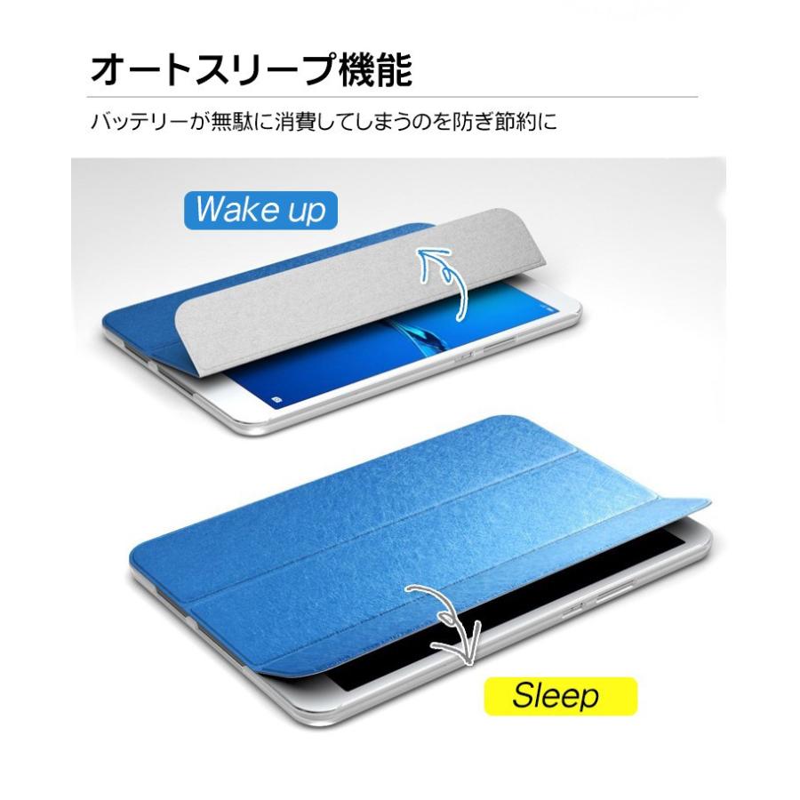 HUAWEI dtab d-01k ケース MediaPad M3 Lite 10 wp カバー 10イン