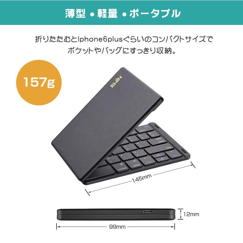 Ewin Ipad キーボード キーボード Bluetooth 折りたたみ キーボードワイヤレス Us配列 Ios Android Windows対応 アイパッド タブレット テレワーク Ewin 通販 Yahoo ショッピング