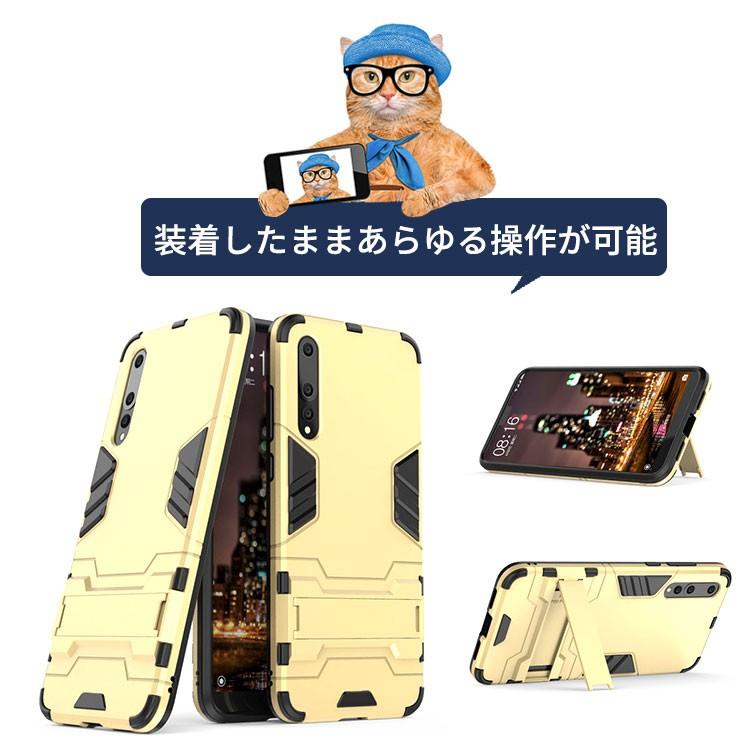 Huawei P20 Pro ケース ファーウェイ プロ おしゃれ ドコモ HW-01K