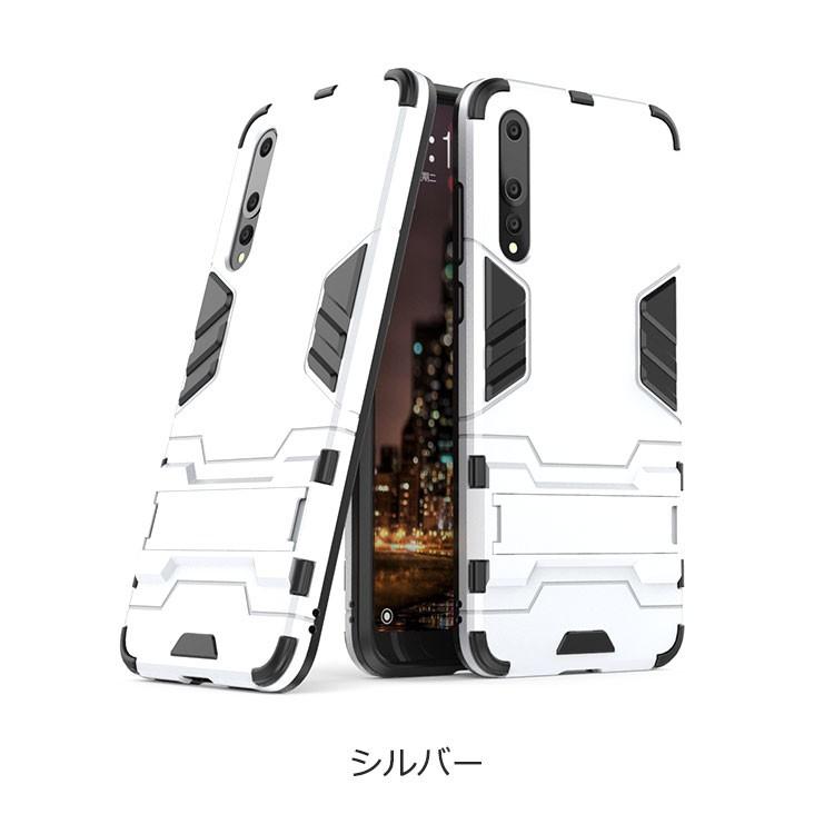 Huawei P20 Pro ケース ファーウェイ プロ おしゃれ ドコモ HW-01K