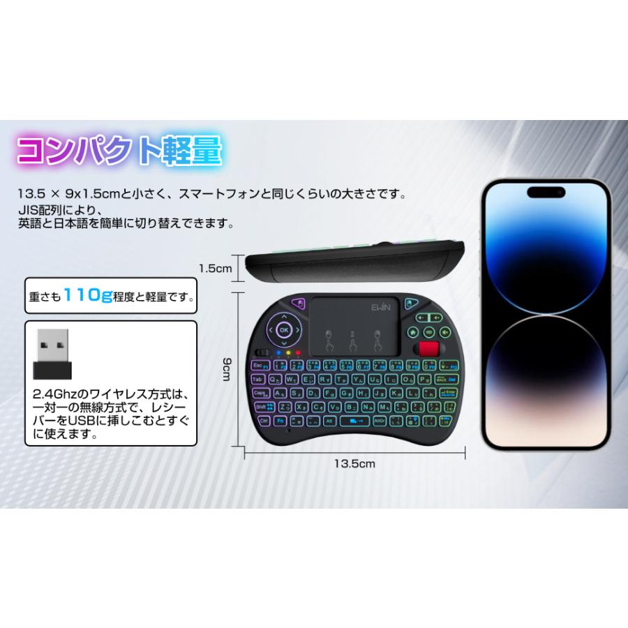 ミニ キーボード ワイヤレス 2.4GHz 日本語JIS配列 ワイヤレス