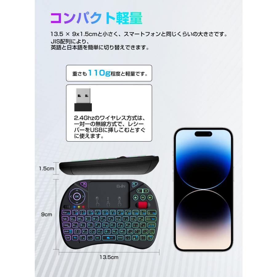 ミニ キーボード ワイヤレス 2.4GHz 日本語JIS配列 ワイヤレス