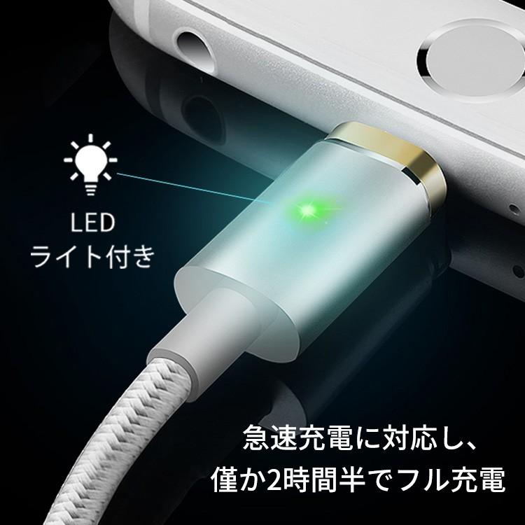 Lightning ケーブル Android iphone マグネットケーブル Type-C 充電