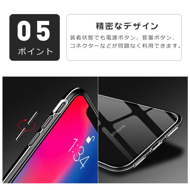 iPhoneXS Max ケース ワイヤレス充電対応 マグネットバンパーケース ガラス 全面保護｜ewin｜08