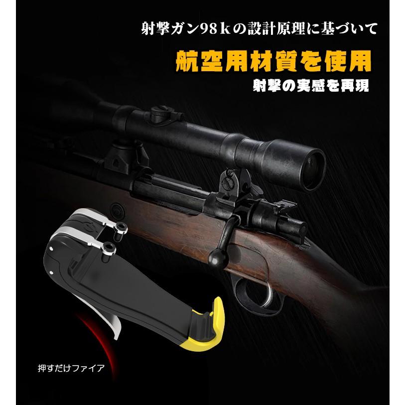 荒野行動 コントローラー 6本指 最新 Pubg コントローラー Pubg モバイル コントローラー ドン勝 押しボタン グリップセット 4インチから6 5インチスマホ対応 Ewin 通販 Yahoo ショッピング