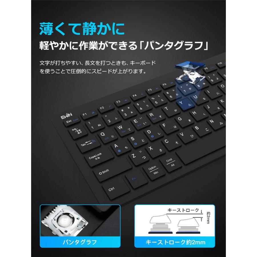 キーボード Bluetooth iPad キーボード ワイヤレスキーボード 日本語配列 軽量 小型 jis配列 iphone アイ パッド mac ios android Windows 対応｜ewin｜08