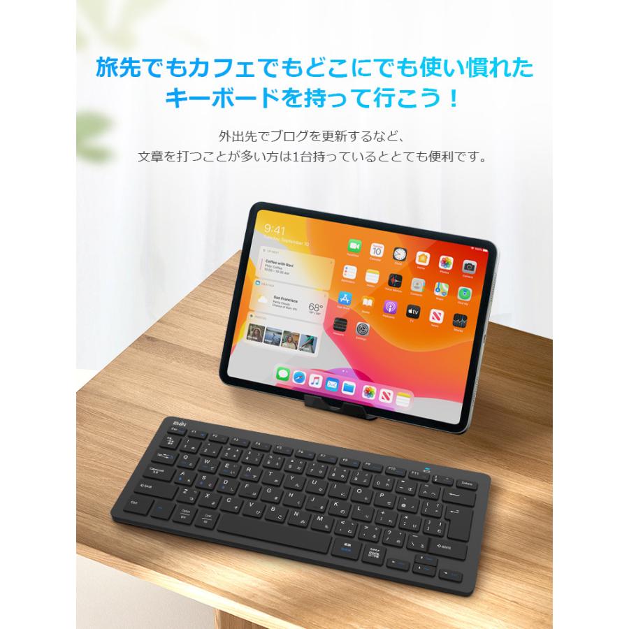 キーボード Bluetooth iPad キーボード ワイヤレスキーボード 日本語配列 軽量 小型 jis配列 iphone アイ パッド mac ios android Windows 対応｜ewin｜12