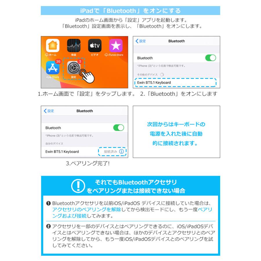 キーボード Bluetooth iPad キーボード ワイヤレスキーボード 日本語配列 軽量 小型 jis配列 iphone アイ パッド mac ios android Windows 対応｜ewin｜15