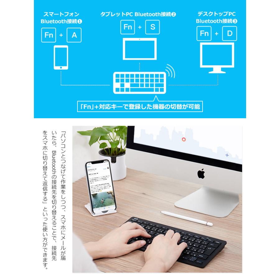キーボード Bluetooth iPad ワイヤレスキーボード 日本語配列 軽量