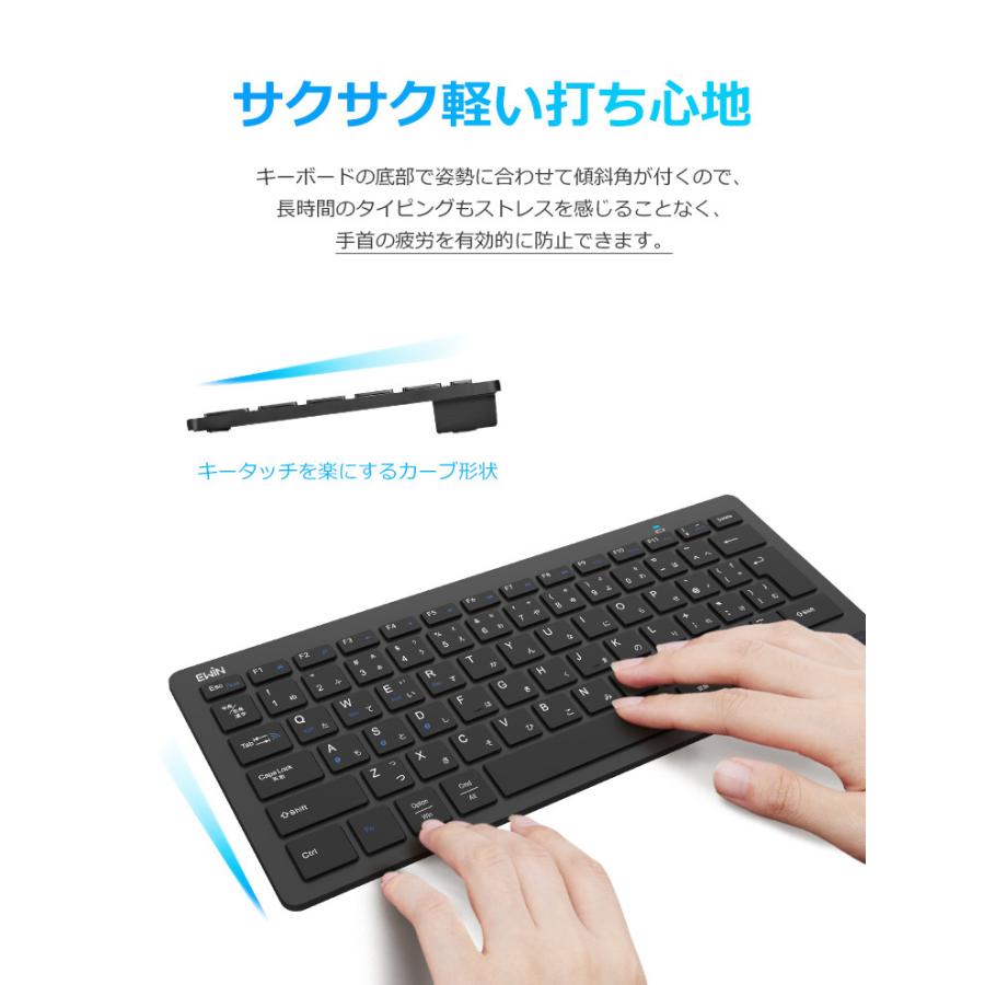 キーボード Bluetooth iPad キーボード ワイヤレスキーボード 日本語配列 軽量 小型 jis配列 iphone アイ パッド mac ios android Windows 対応｜ewin｜11