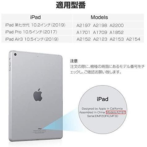 テレワーク Ipad Pro 10 5 キーボード ケース Bluetoothキーボード レザーケース付き タッチパッド付き オートスリープ スタンド 日本語説明書付き Ewin 通販 Yahoo ショッピング