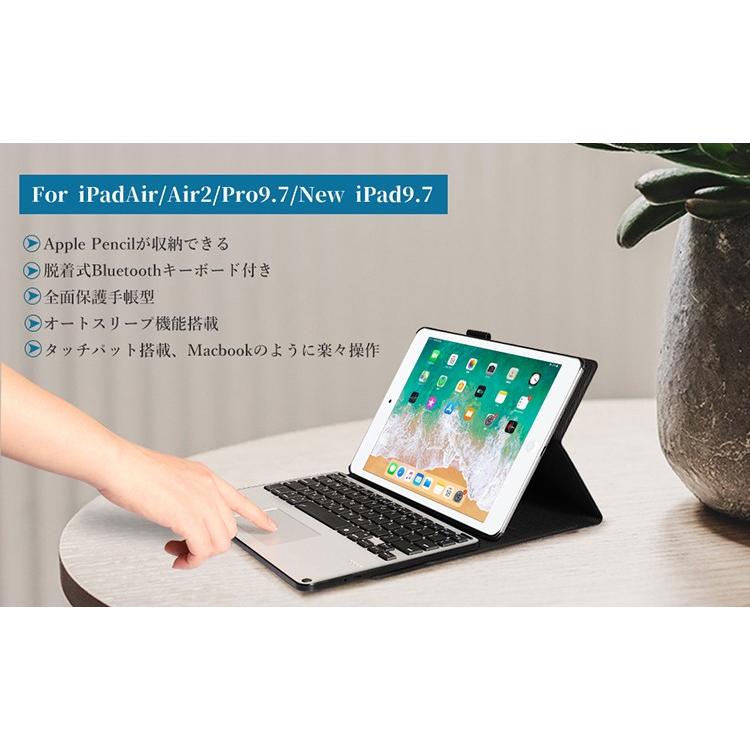 Ipad キーボード Ipad 第6世代 キーボード タッチパッド搭載 ペン収納 Ipad ケース 9 7bluetooth 17 Pro 9 7 Air Air2 対応 Us配列 在宅 ワーク Ewin 通販 Yahoo ショッピング