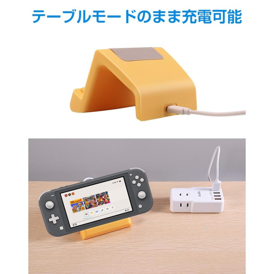 スイッチライト 充電器 スタンド スイッチ 充電器   充電器