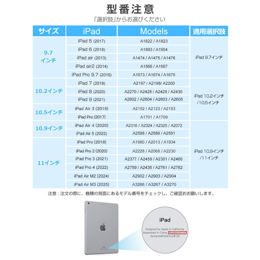 iPad Air 11インチ M2 M3 iPad 第9世代 第8世代 10.2インチ iPad 10.9 11 10.5 9.7インチキーボード ケース  タッチパッド搭載 ペン収納 | EWIN | 16