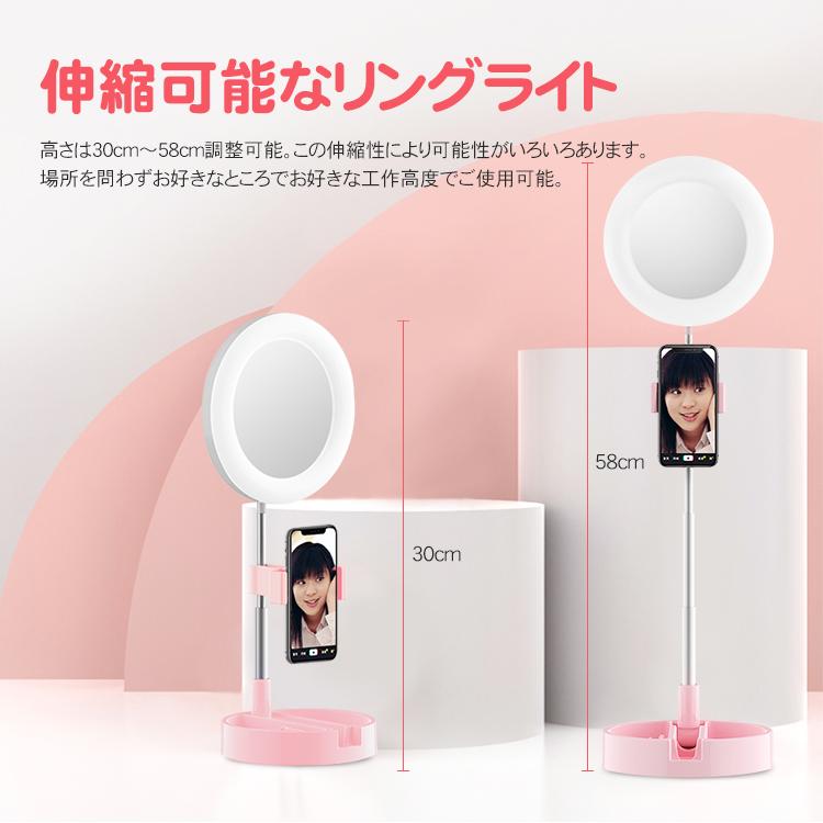 LEDリングライト 撮影用ライト USB給電 自撮りライト 自撮り化粧ライト 