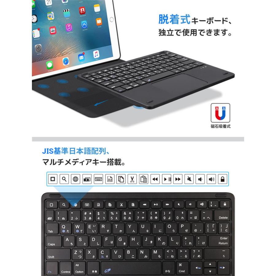 iPad 第9世代 pro 11 第3世代 キーボードケース 着脱式 Bluetooth ワイヤレス キーボード ケース iPad Air3/4 iPad 10.2 iPad Pro 10.5/11インチ対応 在宅 勤務｜ewin｜04