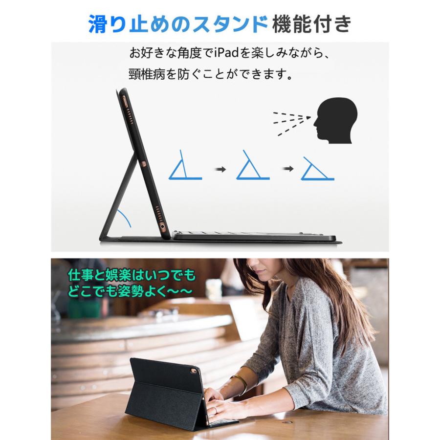 iPad 第9世代 pro 11 第3世代 キーボードケース 着脱式 Bluetooth ワイヤレス キーボード ケース iPad Air3/4 iPad 10.2 iPad Pro 10.5/11インチ対応 在宅 勤務 | EWIN | 08