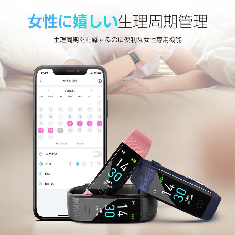 スマートウォッチ ウォッチ 腕時計 スマホ時計 血中酸素 健康管理 IP68防水 睡眠検測 心拍数 着信通知 生理周期 母 父 プレゼント 人気 |  | 23