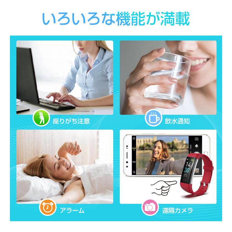 スマートウォッチ スマートブレスレット 腕時計 スマホ時計 IP68防水 健康管理 歩数計 消費カロリー 睡眠検測 運動記録 アプリ通知 アラーム ギフト |  | 25