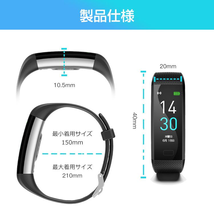 スマートウォッチ スマートブレスレット 腕時計 スマホ時計 IP68防水 健康管理 歩数計 消費カロリー 睡眠検測 運動記録 アプリ通知 アラーム ギフト |  | 28