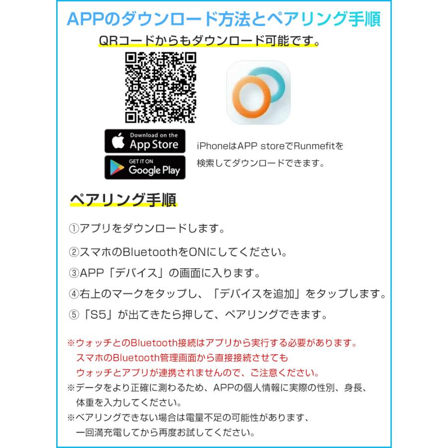 スマートウォッチ スマートブレスレット 腕時計 スマホ時計 IP68防水 健康管理 歩数計 消費カロリー 睡眠検測 運動記録 アプリ通知 アラーム ギフト |  | 30