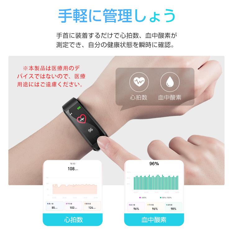 スマートウォッチ スマートブレスレット 腕時計 スマホ時計 IP68防水 健康管理 歩数計 消費カロリー 睡眠検測 運動記録 アプリ通知 アラーム ギフト |  | 15