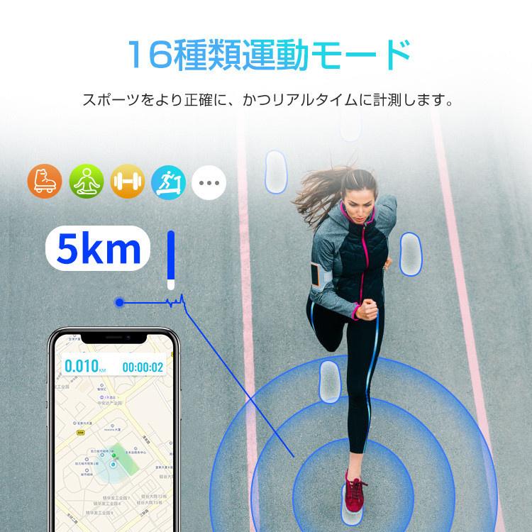 スマートウォッチ スマートブレスレット 腕時計 スマホ時計 IP68防水 健康管理 歩数計 消費カロリー 睡眠検測 運動記録 アプリ通知 アラーム ギフト |  | 18