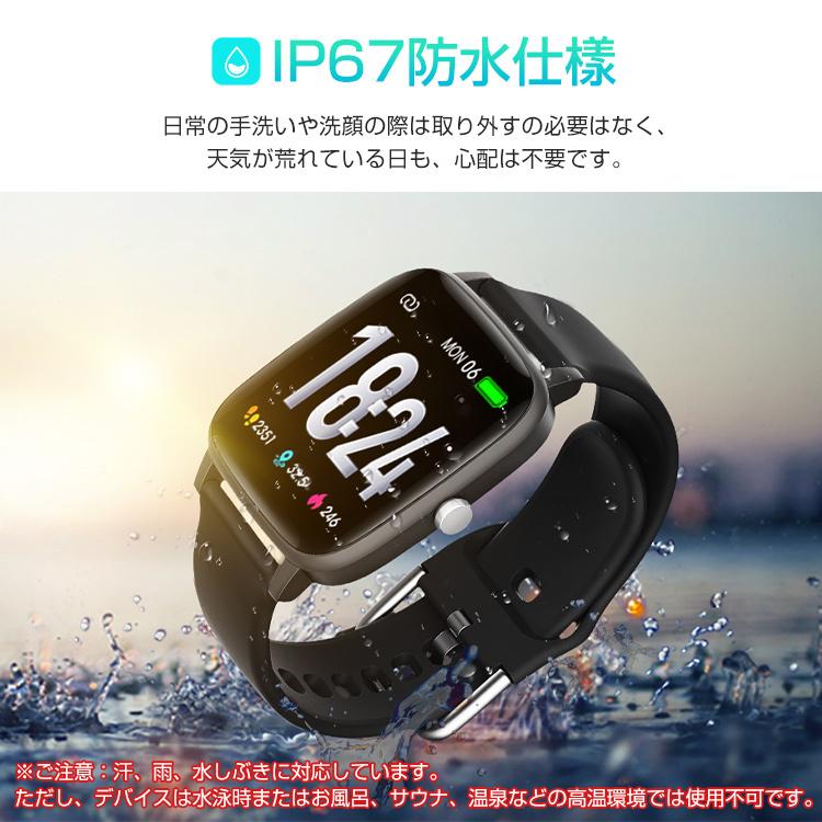 24時間体温監視 スマートウォッチ 腕時計 スマートブレスレット Android Iphone 対応 日本語説明書 血中酸素測定 血圧 心拍計 Line着信通知 歩数計 Ip67防水 Ewin 通販 Yahoo ショッピング