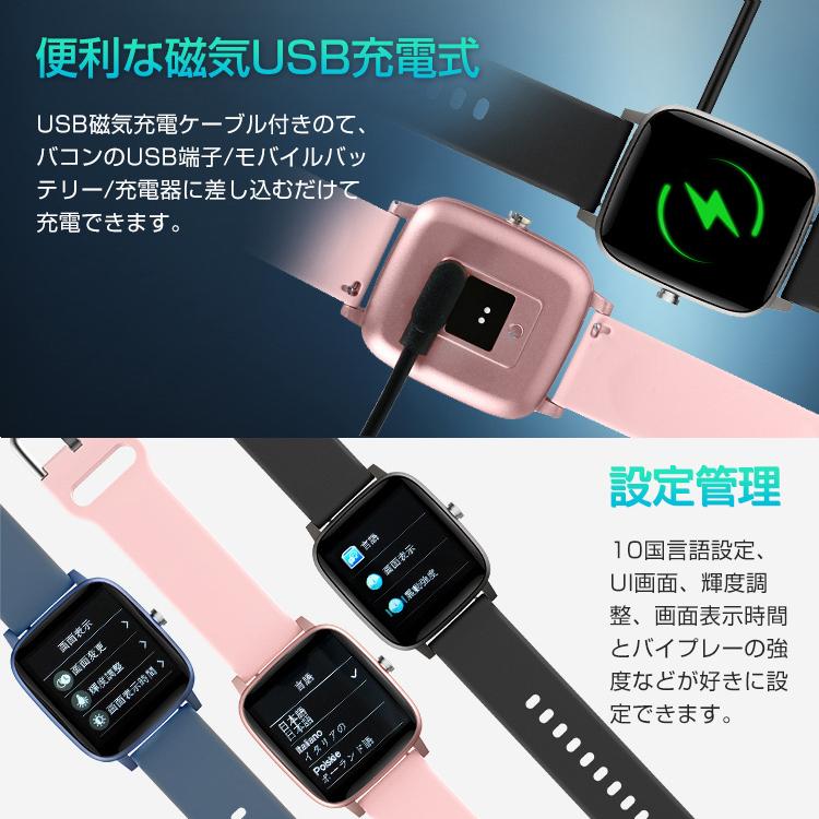 スマートウォッチ 24時間体温監視 腕時計 スマートブレスレット Android Iphone 対応 日本語説明書 血中酸素測定 血圧 心拍計 Line 着信通知 歩数計 Ip67防水 Ewin 通販 Yahoo ショッピング