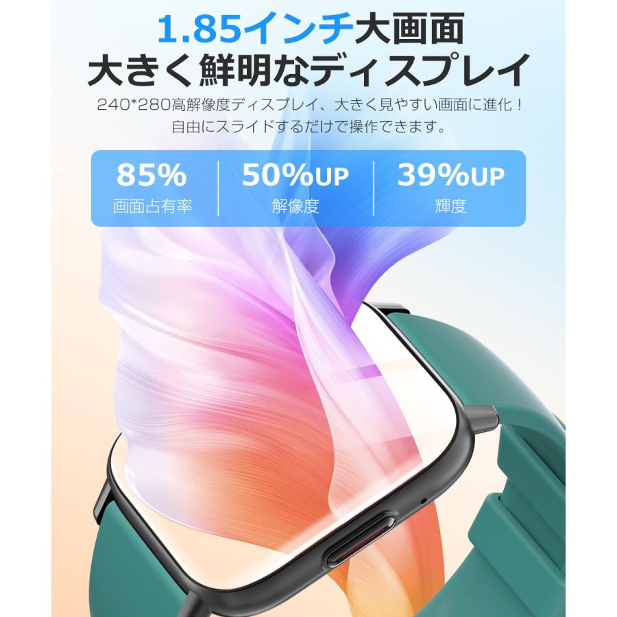 スマートウォッチ Bluetooth通話 1.85インチ大画面 血中酸素 心拍 歩数 健康管理 スマートブレスレット 腕時計 着信通知 IP67防水 メンズ レディース DM80 |  | 14