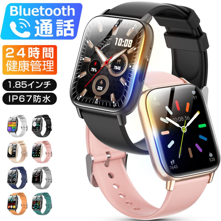 スマートウォッチ 24時間体温監視 腕時計 スマートブレスレット Android iPhone対応 日本語説明書 血中酸素測定 血圧 心拍計 Line着信通知 IP67防水 敬老 :100735a:EWIN - 通販 - Yahoo!ショッピング スマートウォッチ 24時間体温監視 腕時計 スマートブレスレット Android iPhone対応 日本語説明書 血中酸素測定 血圧 心拍計 Line着信通知 IP67防水 敬老 :100735a:EWIN - 通販 - Yahoo!ショッピング