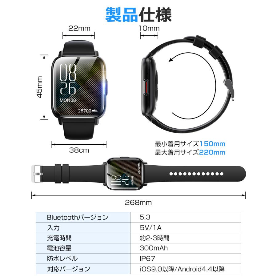 スマートウォッチ Bluetooth通話 1.85インチ大画面 血中酸素 心拍 歩数 健康管理 スマートブレスレット 腕時計 着信通知 IP67防水 メンズ レディース DM80 |  | 25