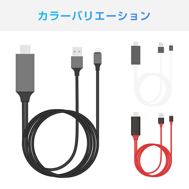Iphone Hdmi変換ケーブル Ios16対応テレビ接続ケーブル 2m Hdmiケーブル Ipad Ipod Hdmi変換アダプター Iphone スマホ Avアダプタ ゲーム Ewin 通販 Yahoo ショッピング