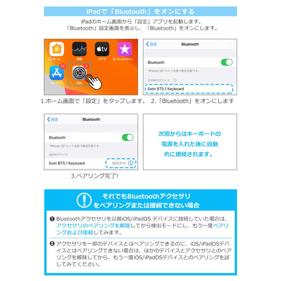 超お得なセット キーボード Bluetooth Bluetooth5.2+3.0 ワイヤレスマウス iPad キーボード 日本語配列 軽量 小型 jis配列 iPhone mac ios android Windows 対応｜ewin｜18