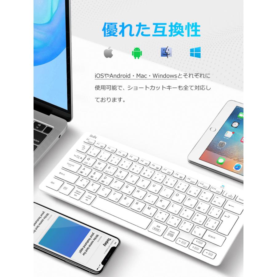 超お得なセット キーボード Bluetooth Bluetooth5.2+3.0 ワイヤレスマウス iPad キーボード 日本語配列 軽量 小型 jis配列 iPhone mac ios android Windows 対応｜ewin｜06