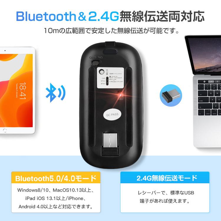 超お得なセット キーボード Bluetooth Bluetooth5.2+3.0 ワイヤレスマウス iPad キーボード 日本語配列 軽量 小型 jis配列 iPhone mac ios android Windows 対応｜ewin｜11