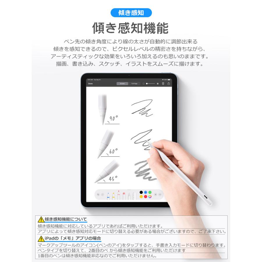 超お得なセット Ipad タッチペン 交換ペン先付き スタイラスペン 極細 Ipad Air Ipad Pro Ipad Mini ペンシル デジタル ペン 傾き感知 Usb充電式 Pse認証済 Ewin 通販 Yahoo ショッピング