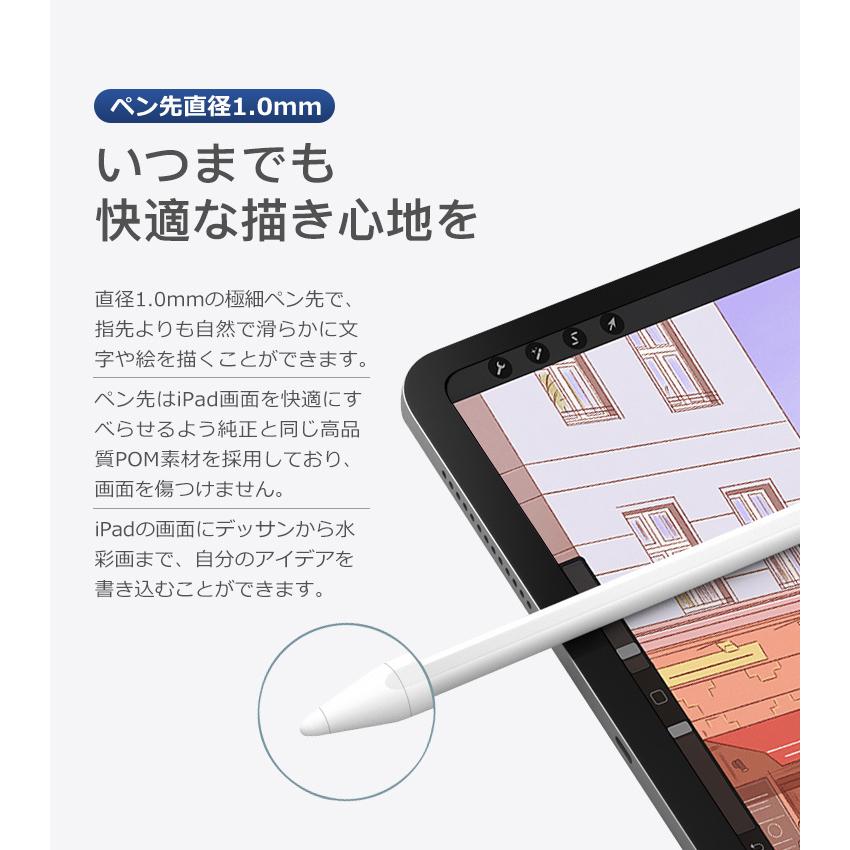 Ipad タッチペン スタイラスペン 極細 Ipad Air Ipad Pro Ipad Mini ペンシル デジタルペン Usb充電式 超高感度 Pse認証済 誤動作防止 磁気吸着 ギフト Ewin 通販 Yahoo ショッピング